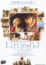 Little DJ (2007) photo