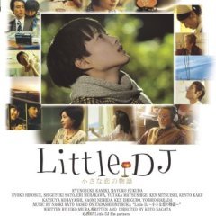 Little DJ (2007) photo