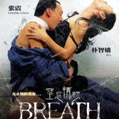 Breath (2007) photo