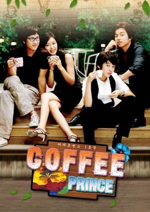 Coffee Prince 2007