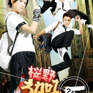 Ying Ye 3 1 (2007)