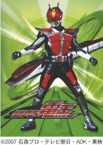 Kamen Rider Den-O (2007) photo