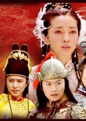 Another Lifetime of Fate: The Legend of Meng Li Jun 2007