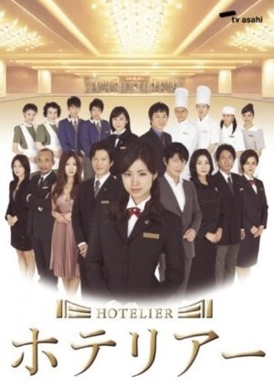 Hotelier 2007