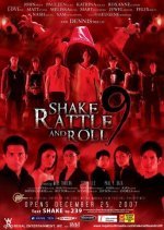 Shake, Rattle & Roll 9 (2007) photo