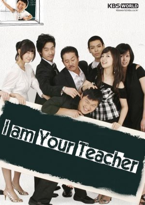 I Am Your Teacher 2007
