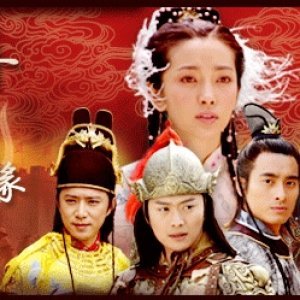 Another Lifetime of Fate: The Legend of Meng Li Jun (2007)
