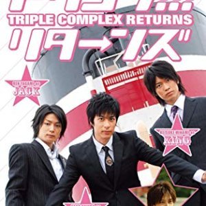 Triple Complex Returns (2008)