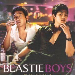 Beastie Boys (2008) photo