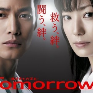 Tomorrow (2008)