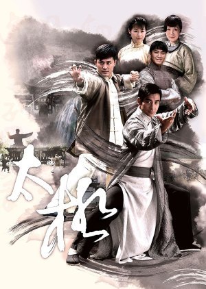 The Master of Tai Chi 2008