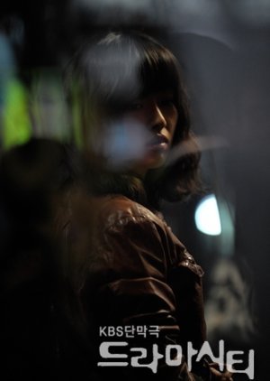 Drama City: The Love Revenger Miss Jo 2008