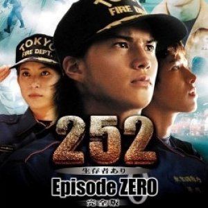 252 Seizonsha Ari: Episode ZERO (2008)