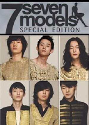 7 MODELS SPECIAL EDITION