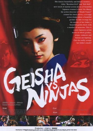 Geisha vs Ninjas 2008