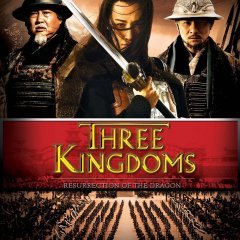 Three Kingdoms: Resurrection of the Dragon (2008) photo