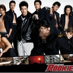 Rookies SP (2008)