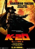 K-20: Legend of the Mask (2008) photo