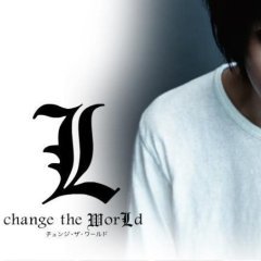 L: Change the World (2008) photo
