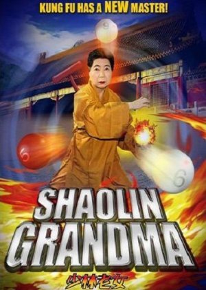 Shaolin Grandma 2008