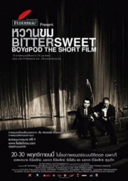Bittersweet BoydPod The Short Film 2008