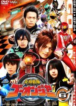 Engine Sentai Go-Onger (2008) photo