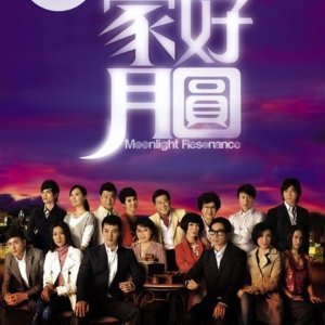 Moonlight Resonance (2008)