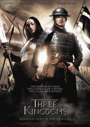 Three Kingdoms: Resurrection of the Dragon 2008