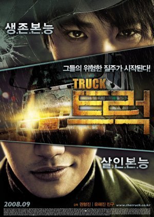 Truck 2008