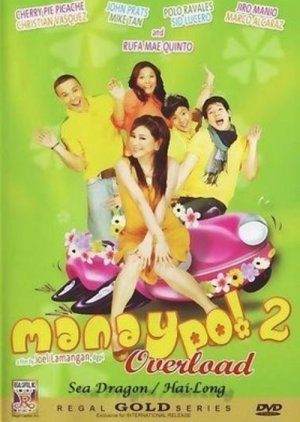 Manay Po 2: Overload