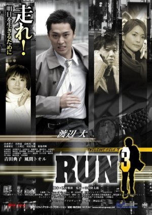 Run3 / Twilight File V