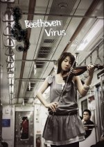 Beethoven Virus (2008) photo