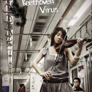 Beethoven Virus (2008)