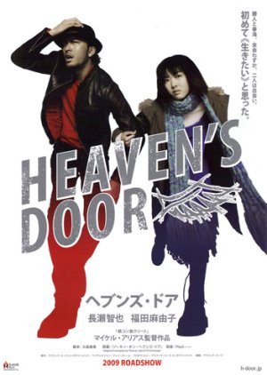 Heaven's Door 2009