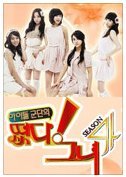 Idol Show Season 4 2009