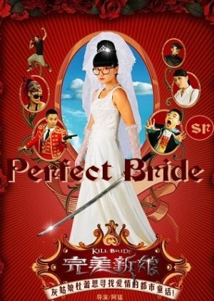 Perfect Bride