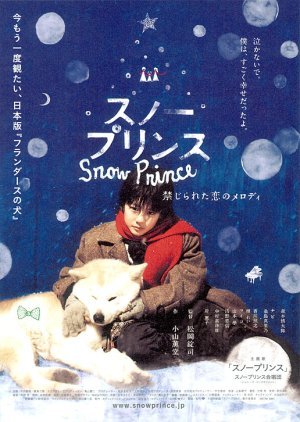 Snow Prince 2009