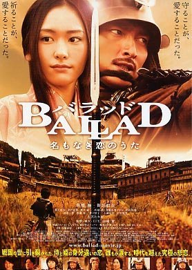 Ballad 2009
