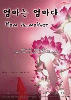 Mom Is Mother