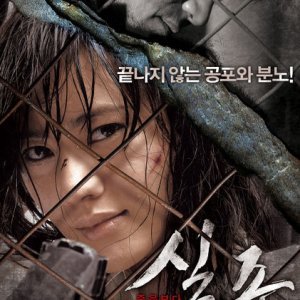 Missing (2009)