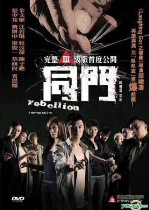 Rebellion 2009