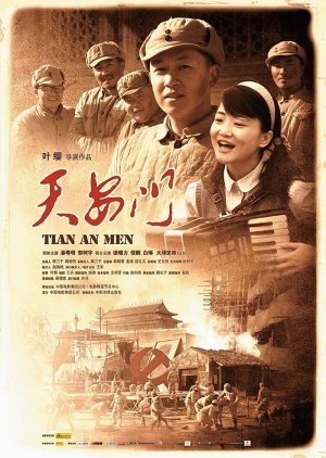 Tiananmen 2009