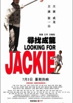 Looking for Jackie (2009) photo