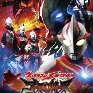 Ultraman Mebius Gaiden: Ghost Reverse (2009)