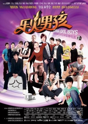 China Idol Boys