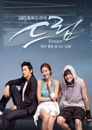 Dream 2009