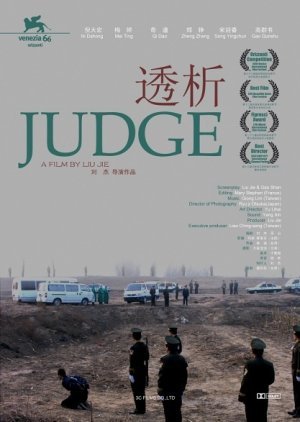 Judge 2009