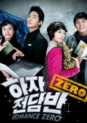 Romance Zero 2009