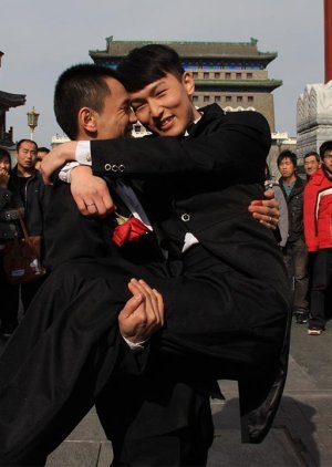 New Beijing, New Marriage 2009