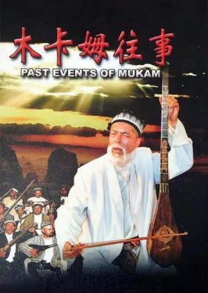 Past Events of Mukam 2009